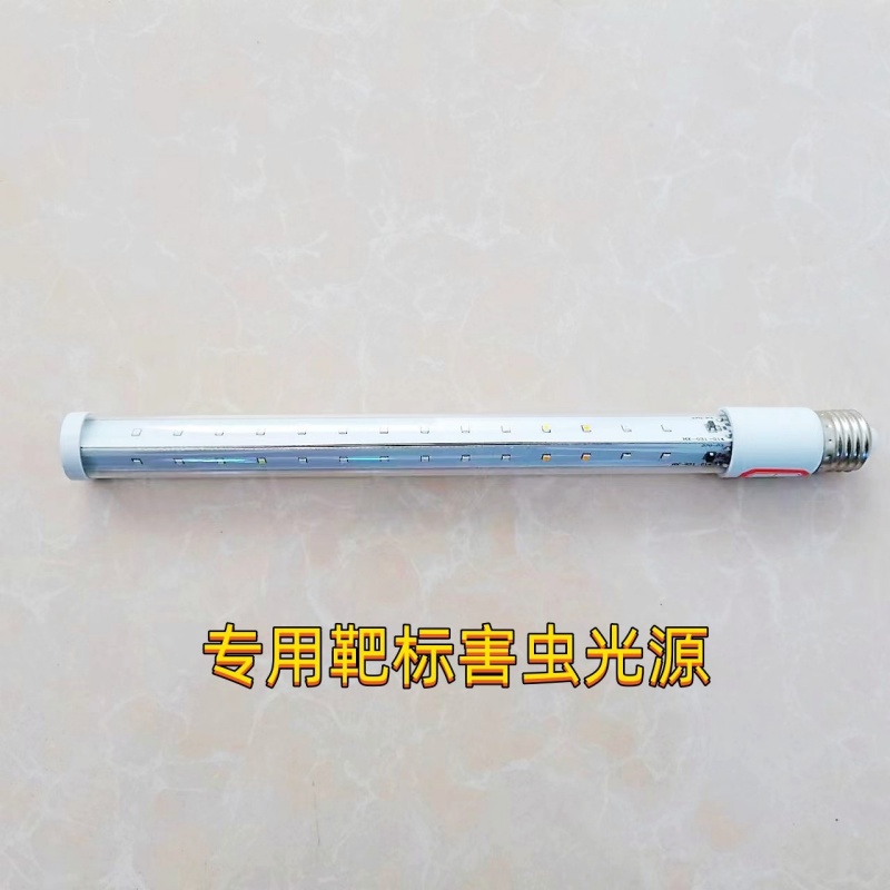 頻振式太陽(yáng)能殺蟲(chóng)燈專(zhuān)用 LED誘蟲(chóng)燈燈管靶標(biāo)害蟲(chóng)光電光源