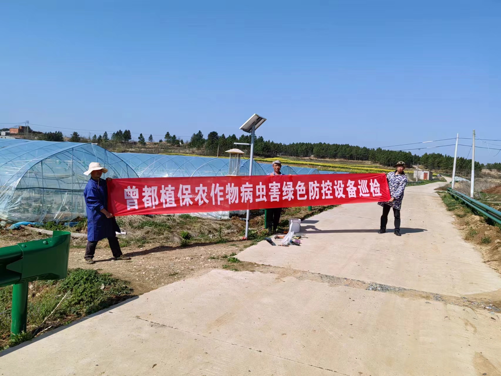 曾都植保農(nóng)作物病蟲害綠色防控設(shè)備巡檢