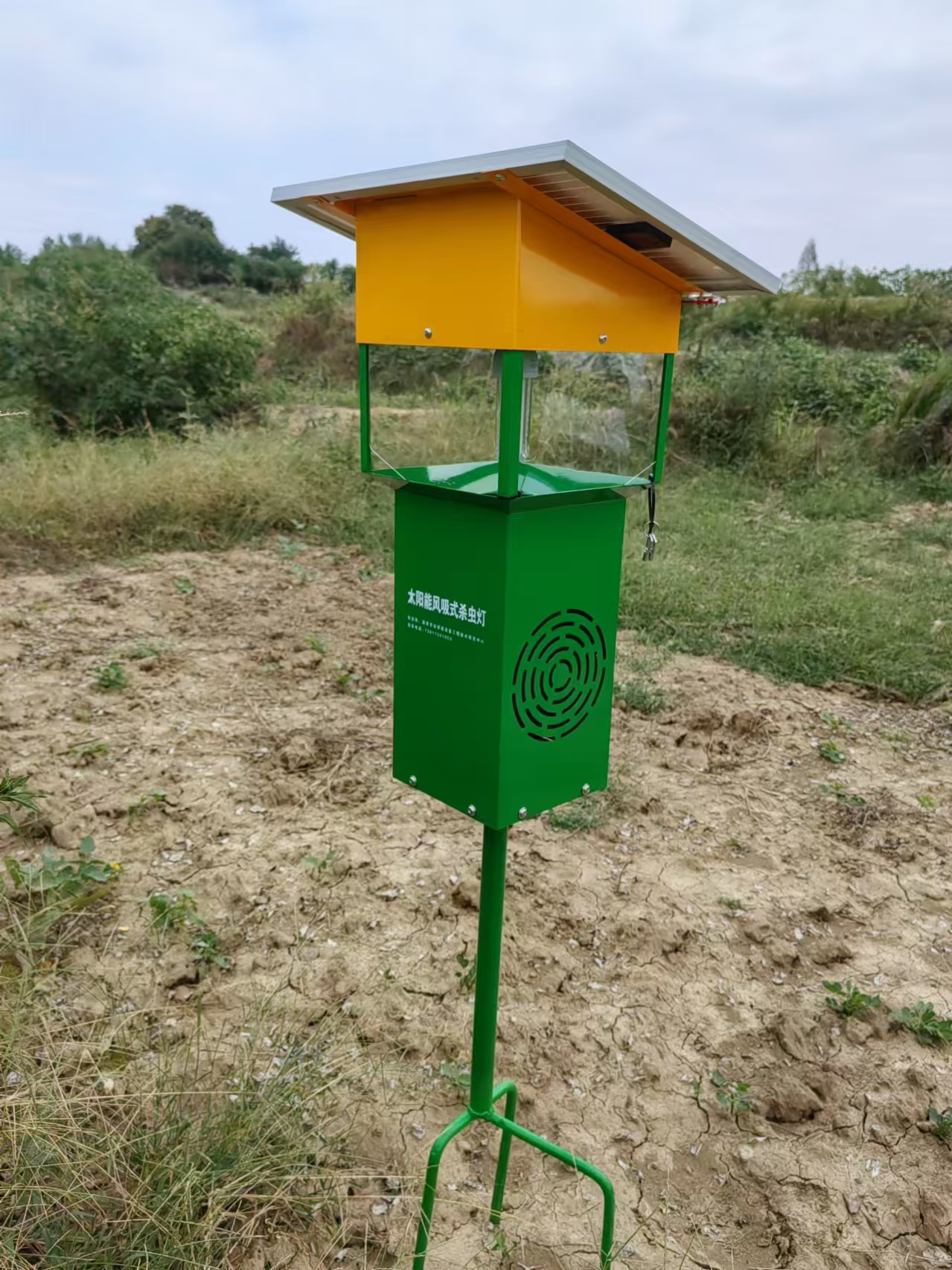 移動(dòng)式太陽(yáng)能殺蟲(chóng)燈 ZW-FX01 移動(dòng)式太陽(yáng)能殺蟲(chóng)燈 ZW-FX01