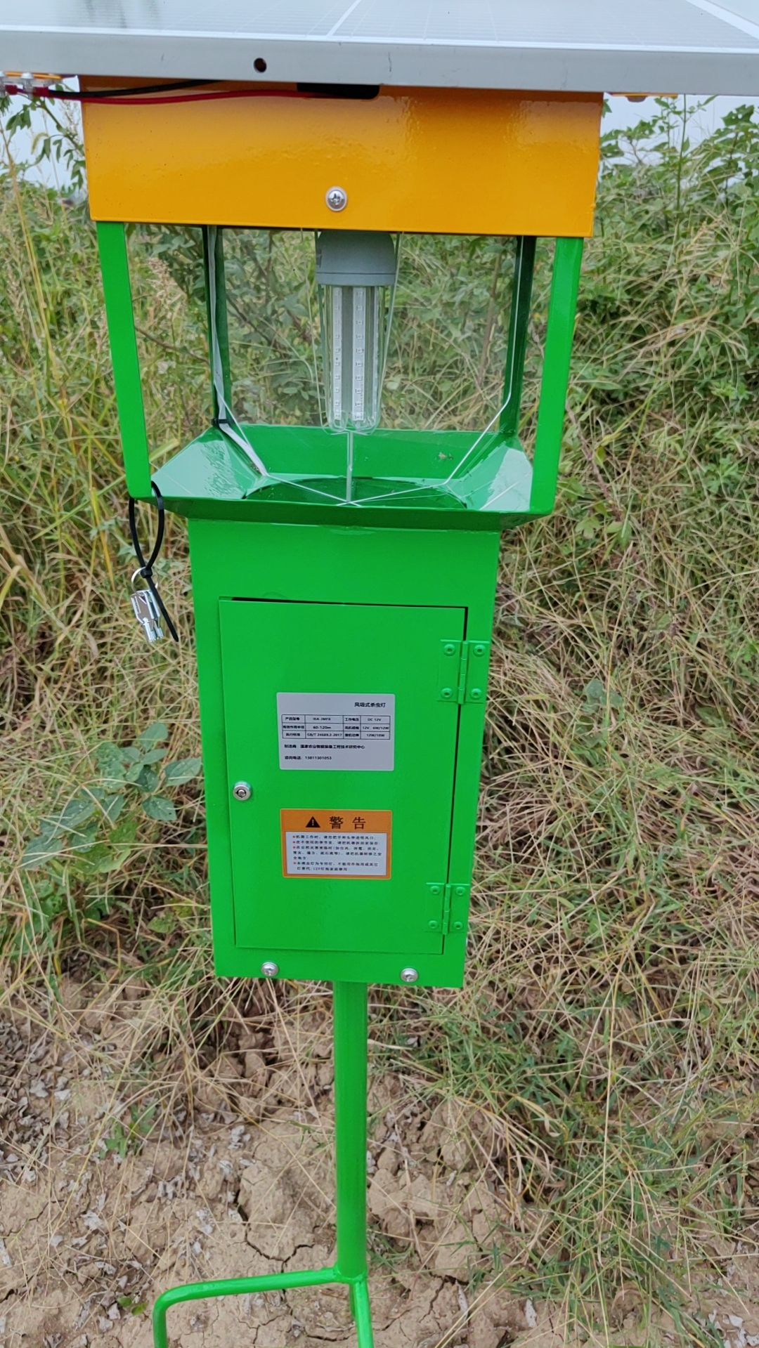 移動(dòng)式太陽(yáng)能殺蟲(chóng)燈 ZW-FX01 移動(dòng)式太陽(yáng)能殺蟲(chóng)燈 ZW-FX01