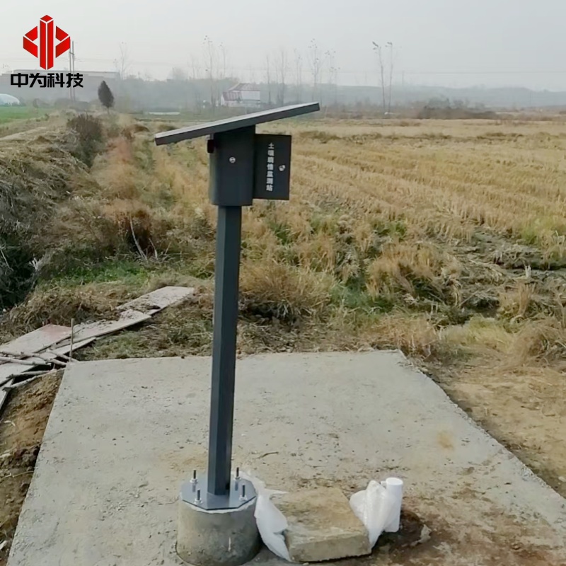 土壤墑情監(jiān)測(cè)設(shè)備