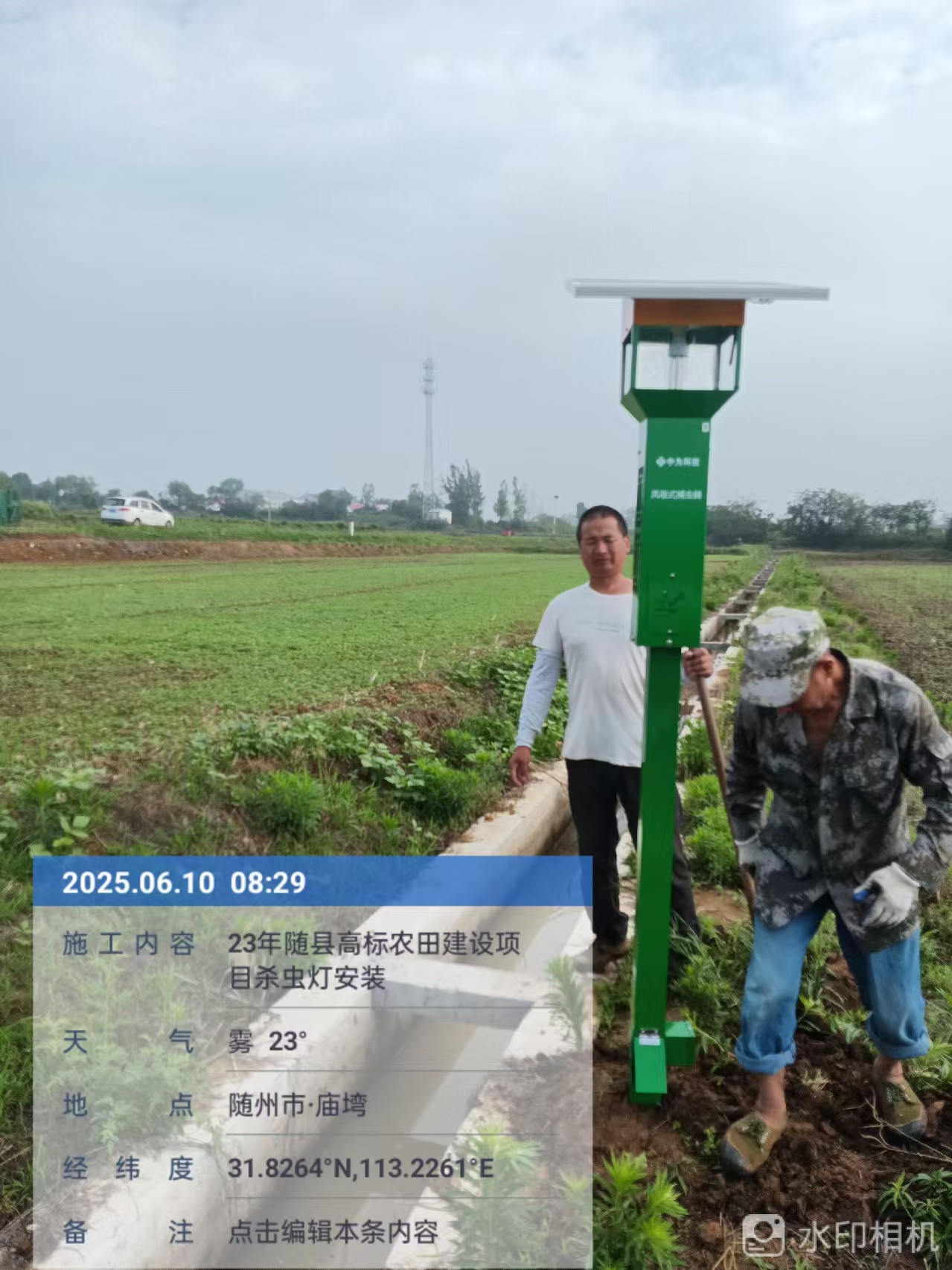 探索太陽能殺蟲燈燈不亮的主要原因